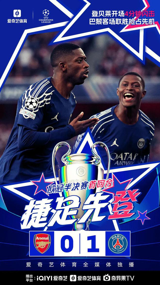 开云体育官方网站-关于热门球队再战赛场，谁能发挥最佳状态占据先机？的信息