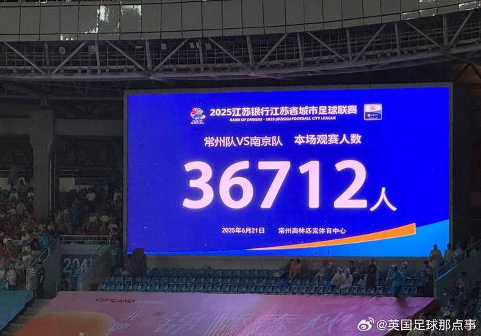 开云下载-中国足球职业联赛热点：球员实力对抗引关注的简单介绍