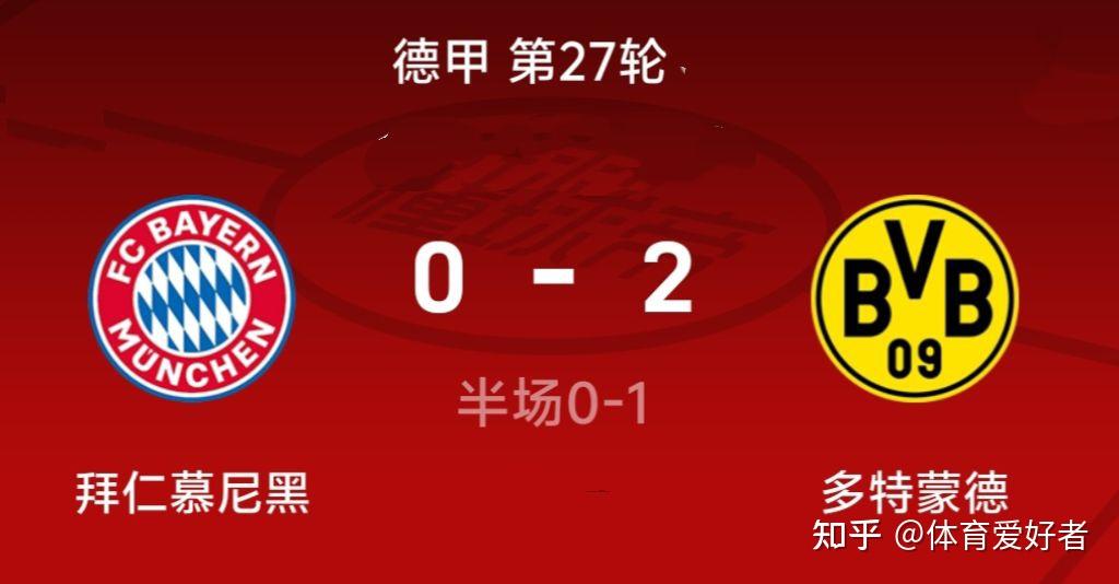 开云体育APP下载-包含德甲风云：拜仁慕尼黑面临多特蒙德考验的词条
