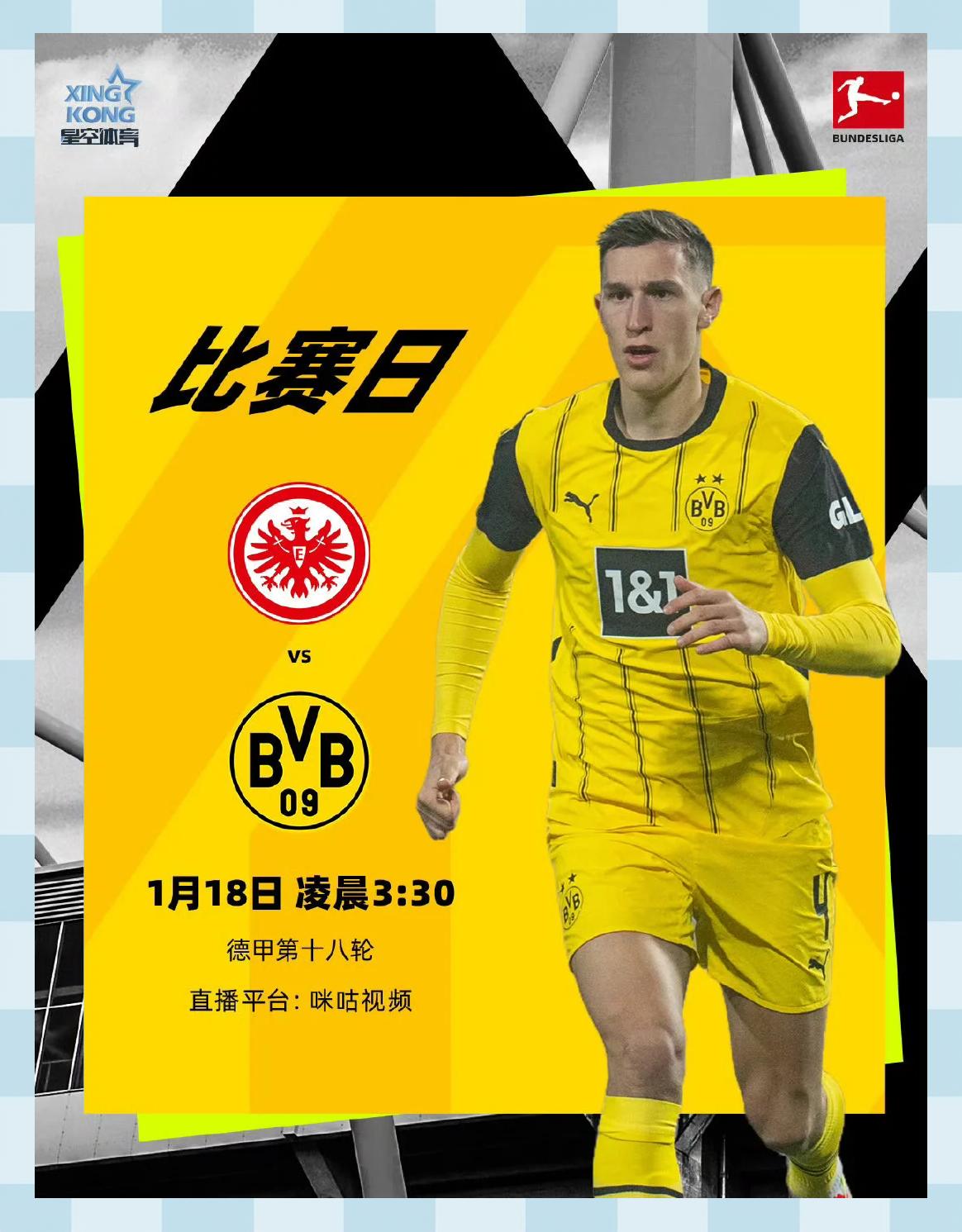 开云平台-沃尔夫斯堡主场告捷，连胜法兰克福终结的简单介绍