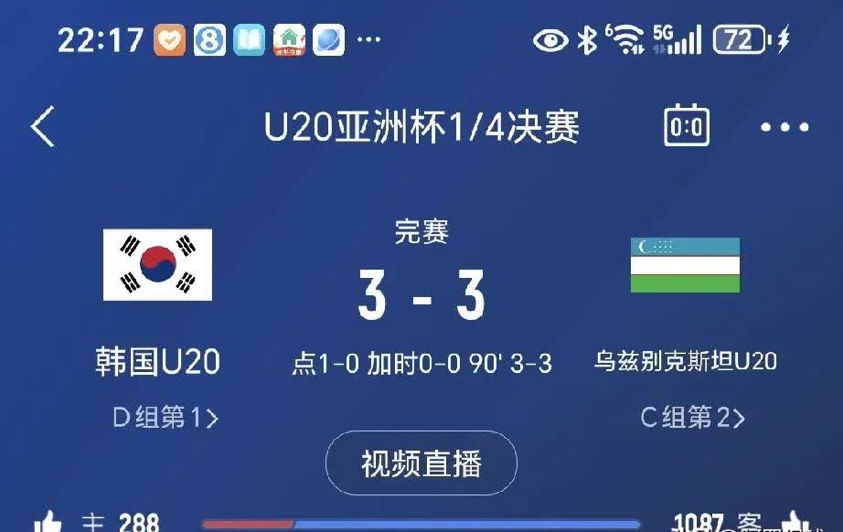 开云体育官网-关于塞维利亚惊魂！悬念比赛中绝杀取胜的信息