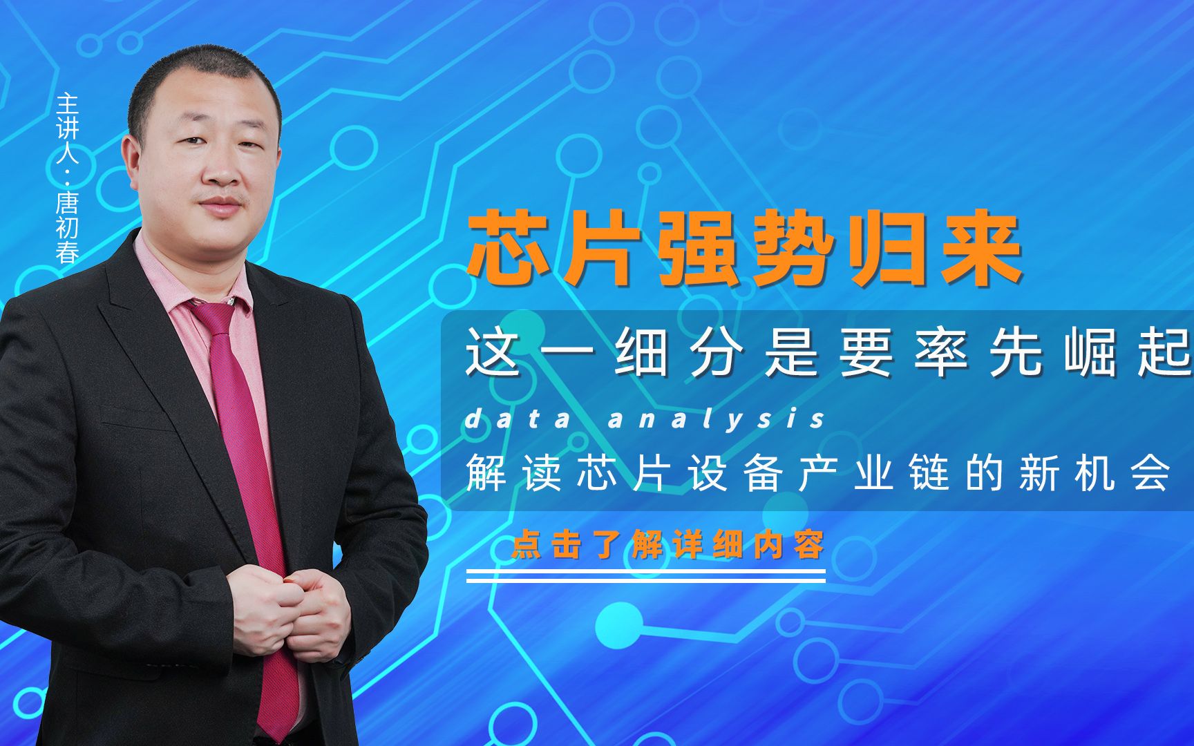 开云体育-同归于尽的对决，谁将率先崛起？的简单介绍