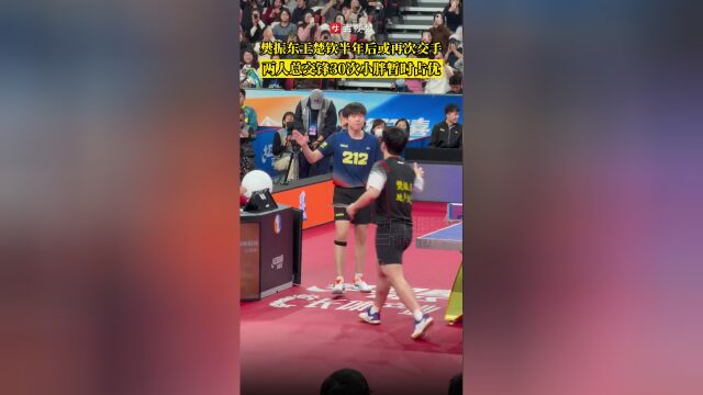 开云体育登录-关于火爆一役！两支豪强交锋创造历史数据的信息