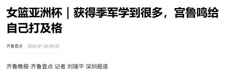 开云体育平台APP-日本选手意外受伤退出比赛，铜牌易主的简单介绍