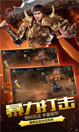 包含竞技风采：千里之外的热血较量的词条