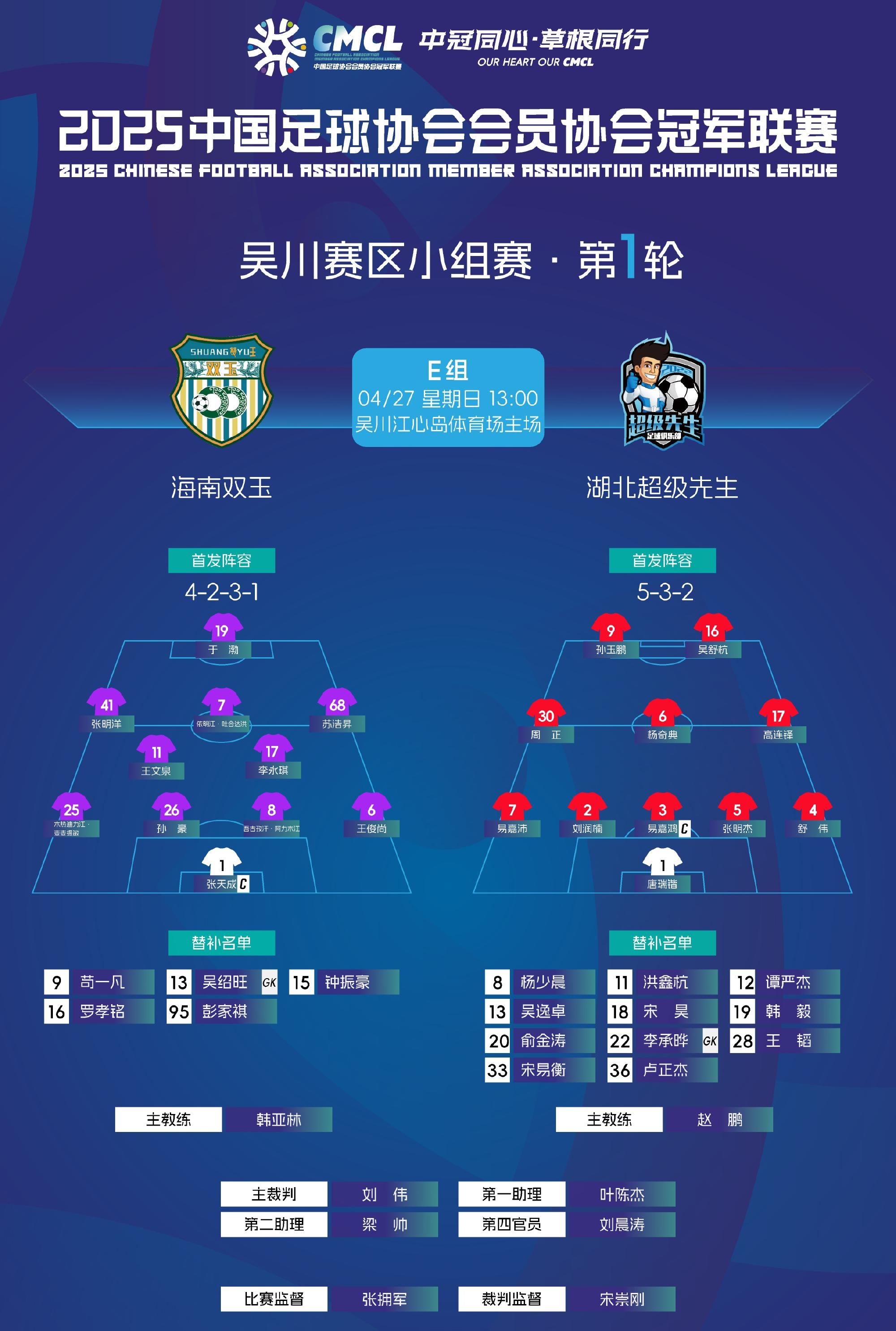 开云体育-关于塞尔塔不敌对手，积分榜位置下滑的信息