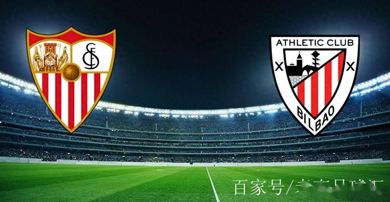 开云下载-塞维利亚连胜表现引人注目