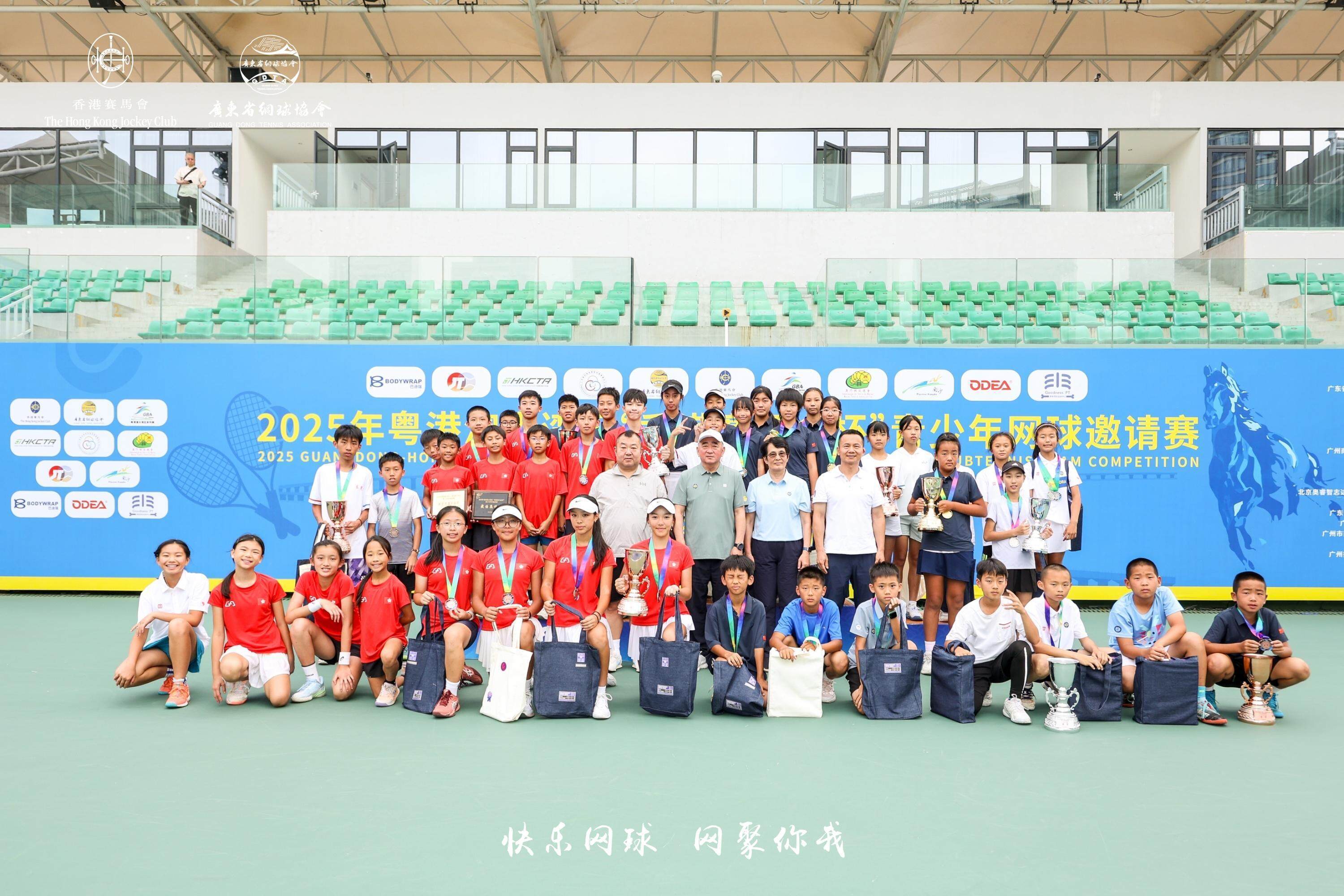 关于香港举行网球比赛，国乒表现关键的信息