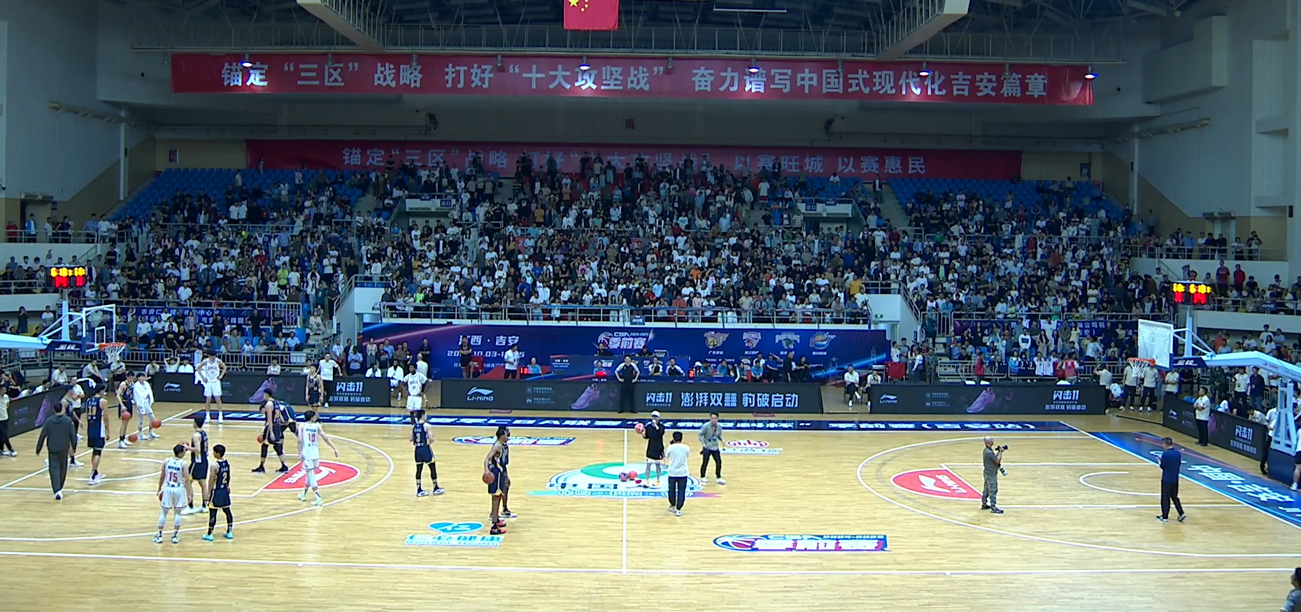 关于篮球联赛选手拼搏奋斗，比赛场面激烈的信息