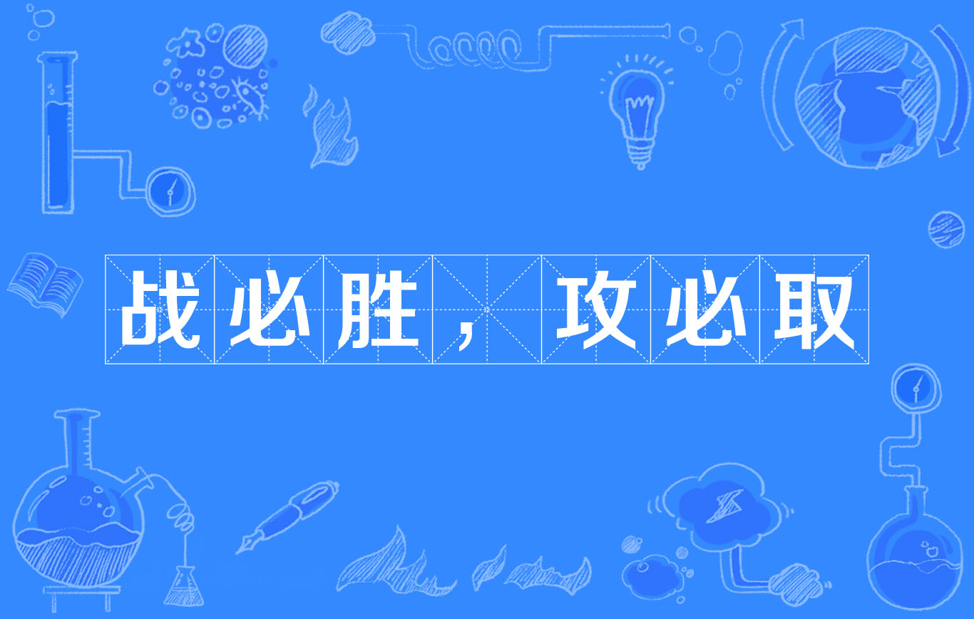 战无不胜!球队战斗如龙,取得宝贵胜利的简单介绍 战无不胜!球队战斗如龙,取得宝贵胜利的简单介绍