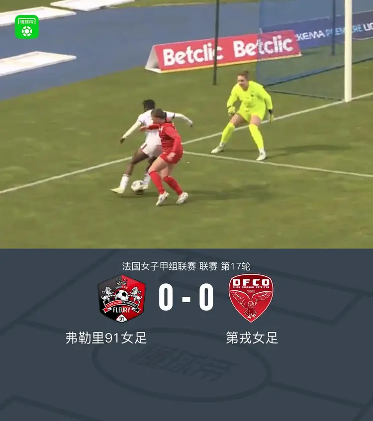 摩洛哥女足比赛中防线稳固，零封对手的简单介绍